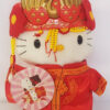 Mcdonald's 2000 Hello Kitty Dear Daniel Chinese Wedding Plush Doll