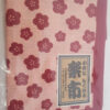 Floral Red Japanese Scarf 19" x 20" Handkerchief